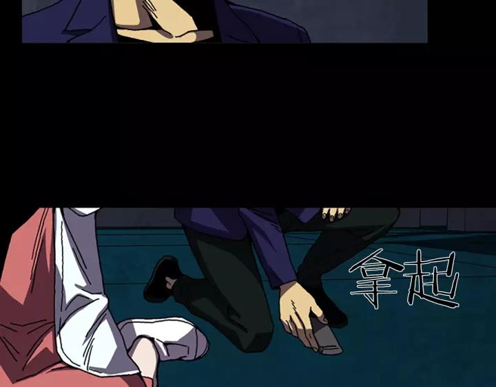 Doom Ch.56 p30