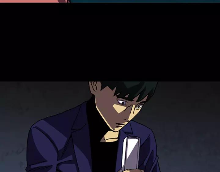 Doom Ch.56 p31
