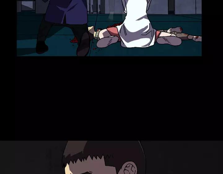 Doom Ch.56 p34