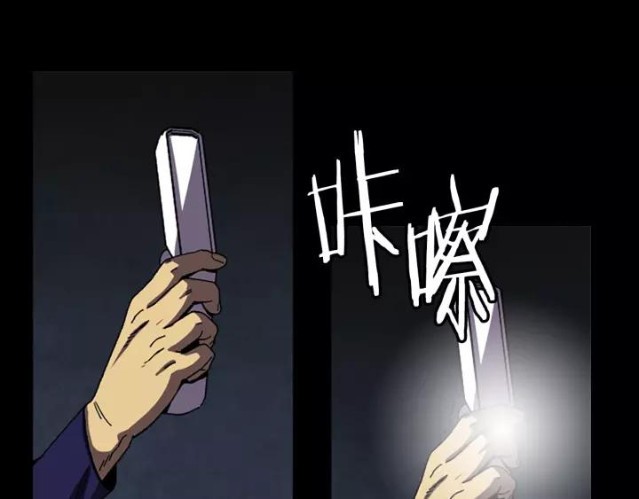 Doom Ch.56 p38