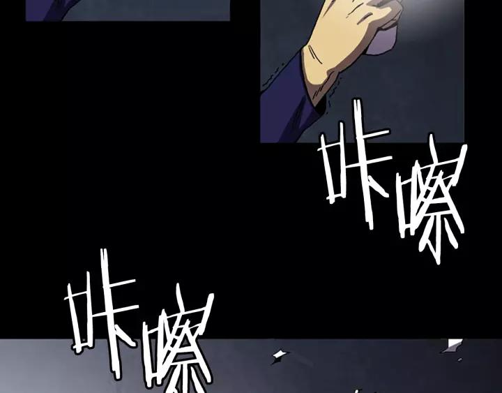 Doom Ch.56 p39