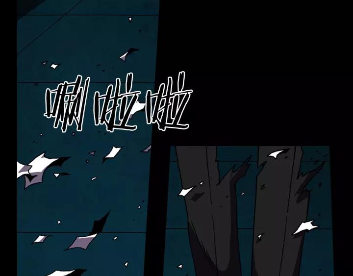 Doom Ch.56 p4