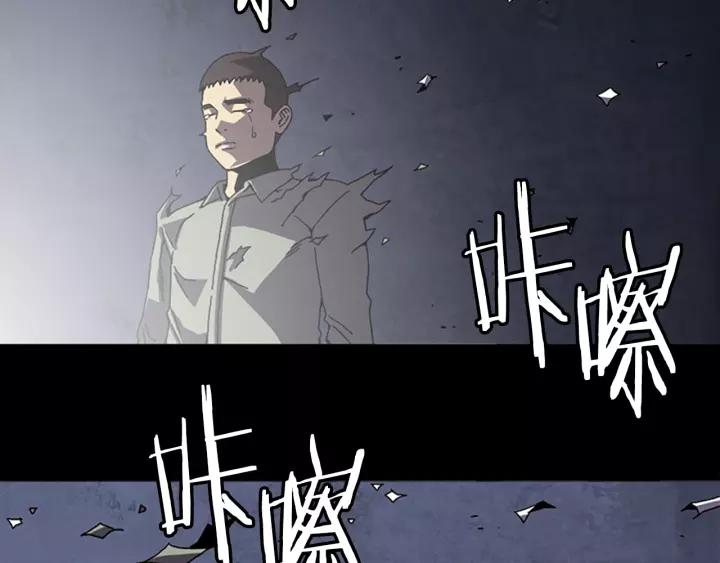 Doom Ch.56 p40