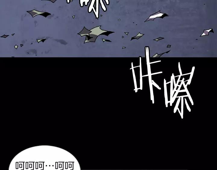 Doom Ch.56 p41