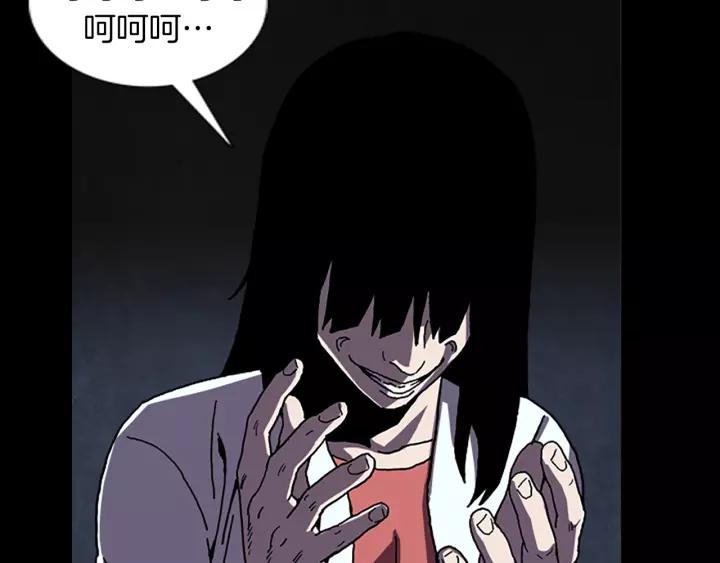 Doom Ch.56 p42