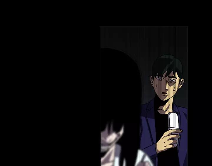 Doom Ch.56 p44