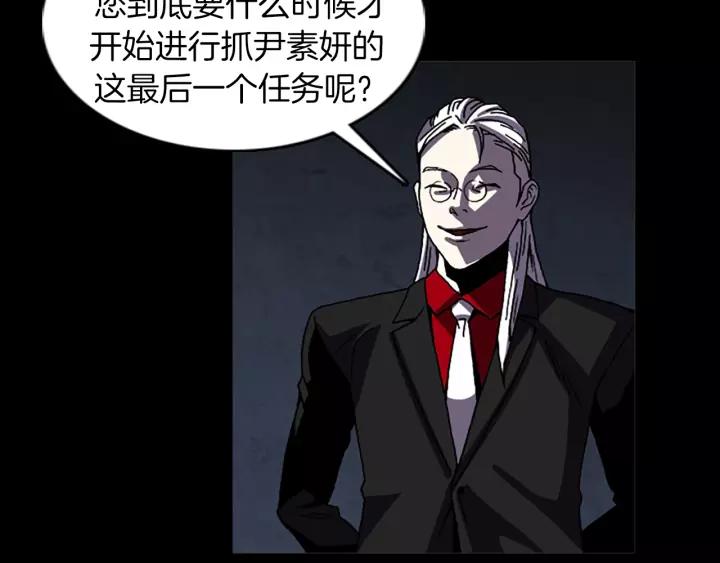 Doom Ch.56 p48