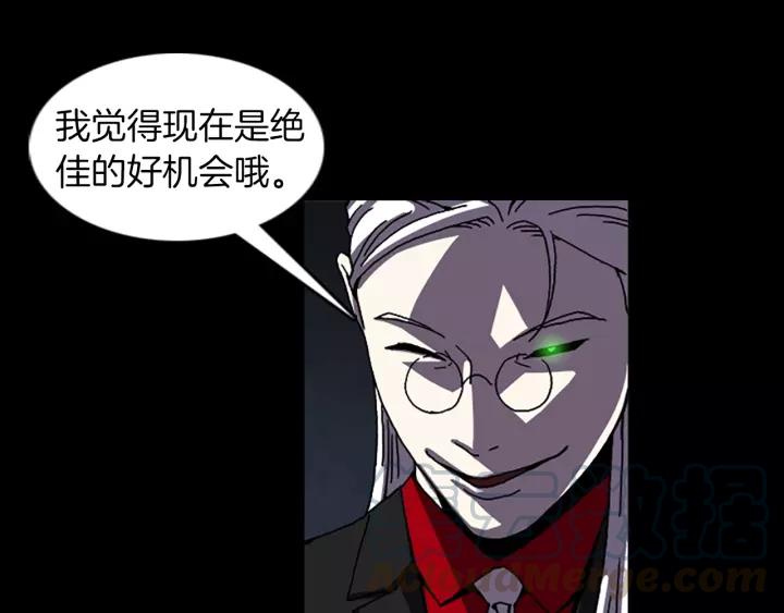 Doom Ch.56 p50