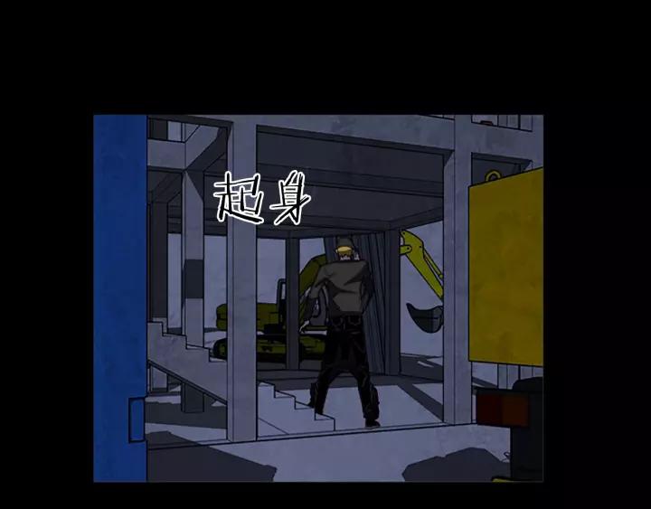 Doom Ch.56 p59