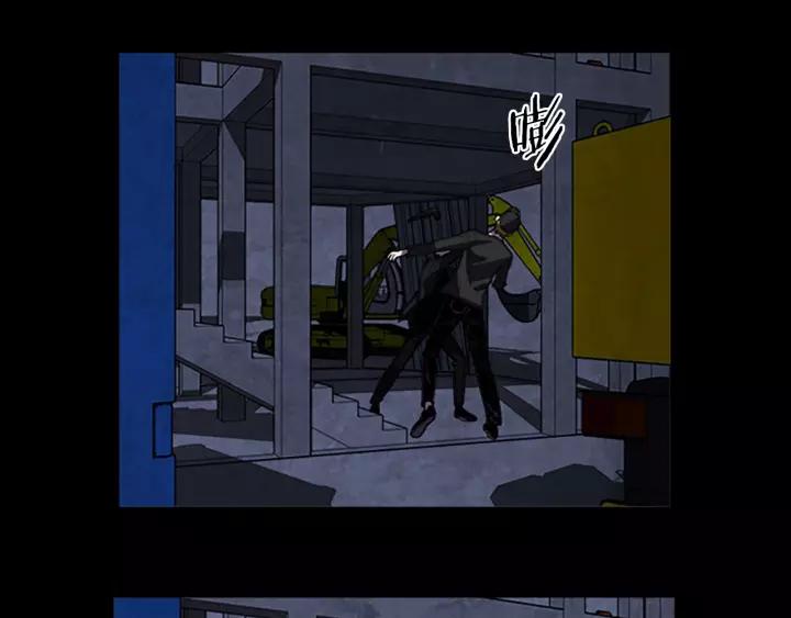 Doom Ch.56 p60