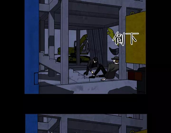 Doom Ch.56 p61