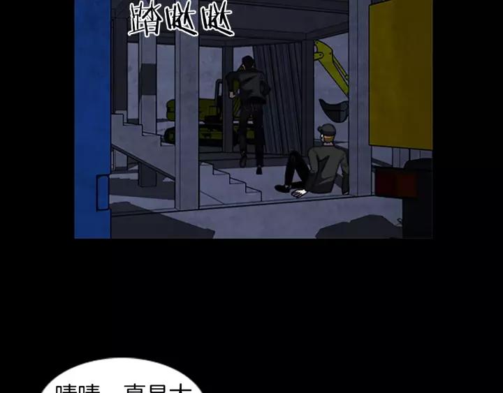 Doom Ch.56 p62