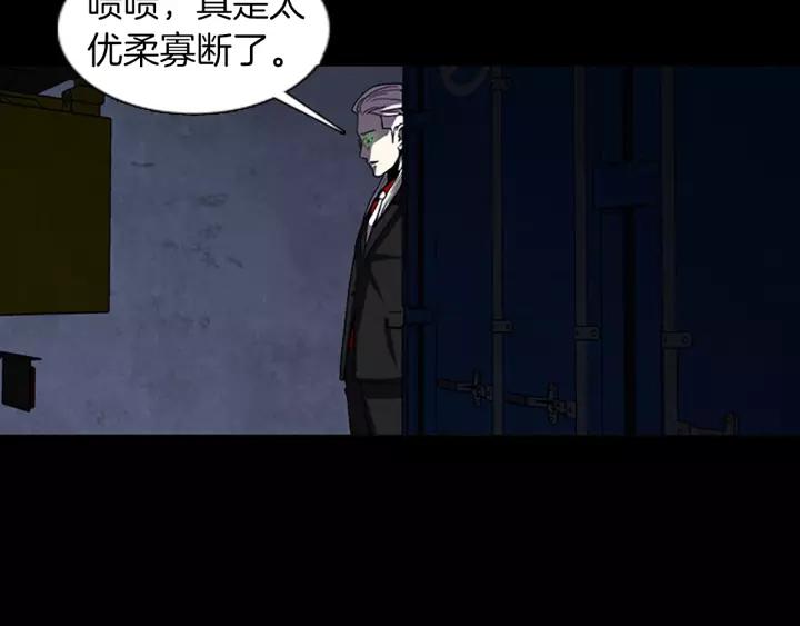 Doom Ch.56 p63