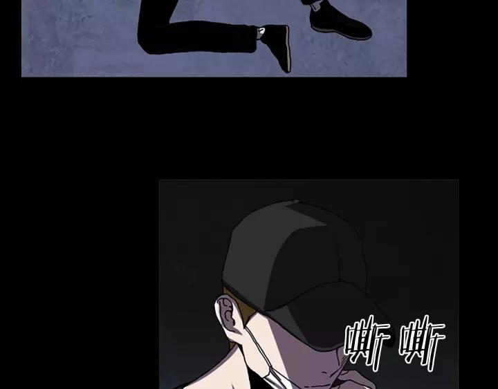 Doom Ch.56 p66