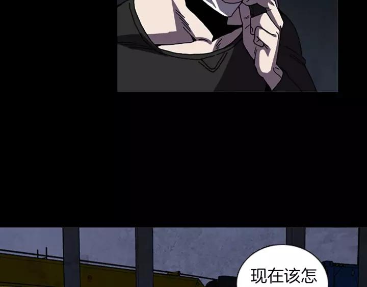 Doom Ch.56 p67