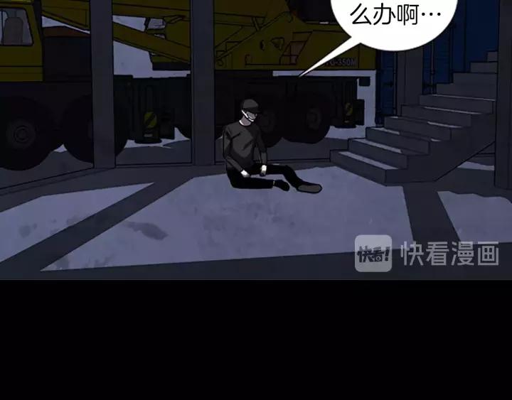 Doom Ch.56 p68