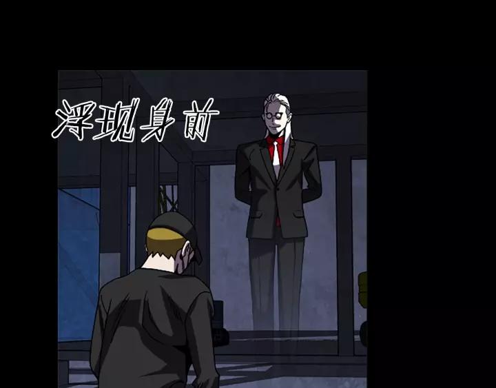 Doom Ch.56 p69