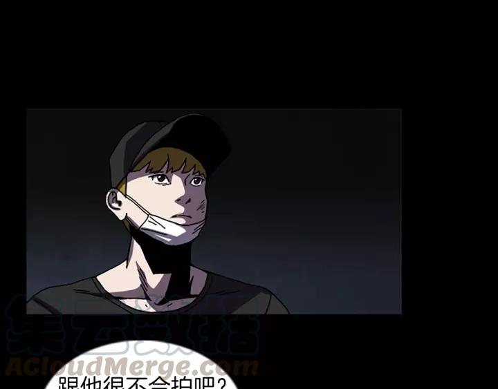 Doom Ch.56 p71