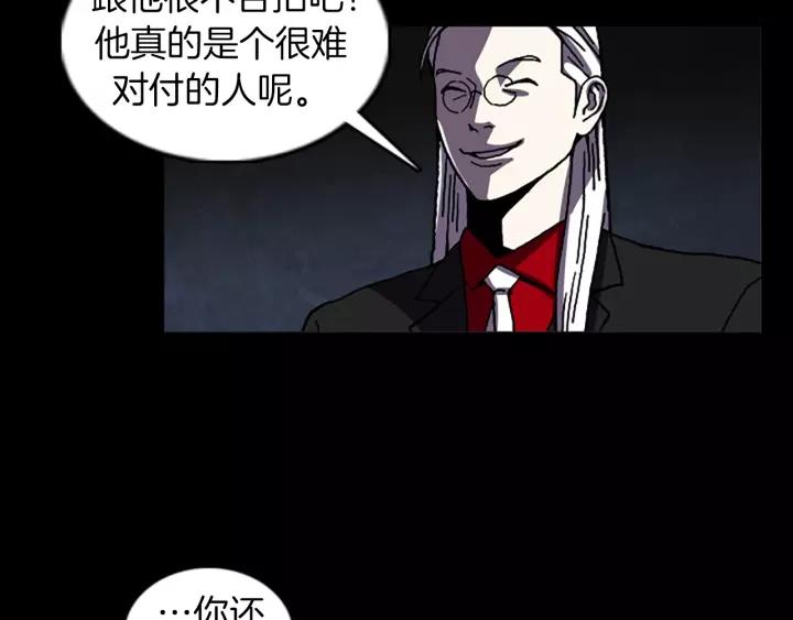 Doom Ch.56 p72