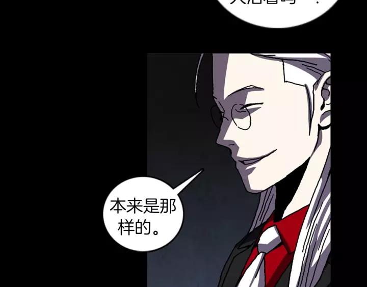 Doom Ch.56 p75