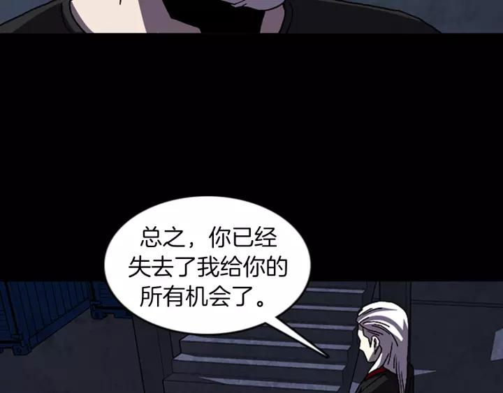 Doom Ch.56 p79