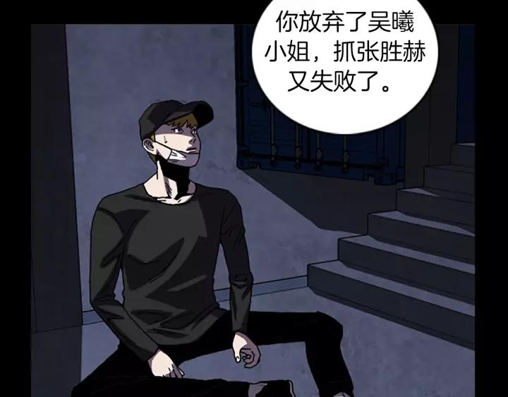 Doom Ch.56 p81