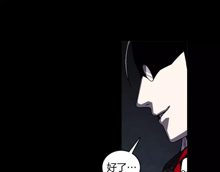 Doom Ch.56 p83