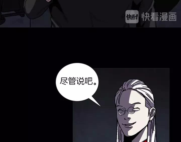 Doom Ch.57 p16
