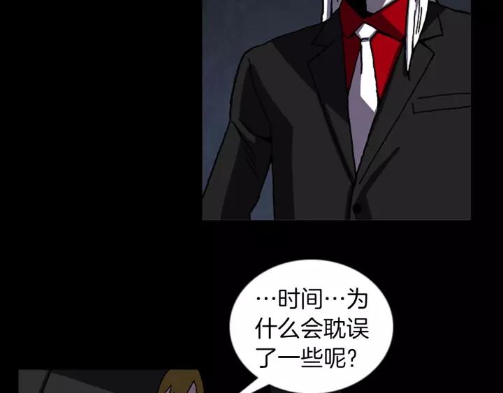 Doom Ch.57 p17