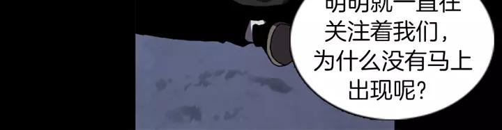 Doom Ch.57 p20