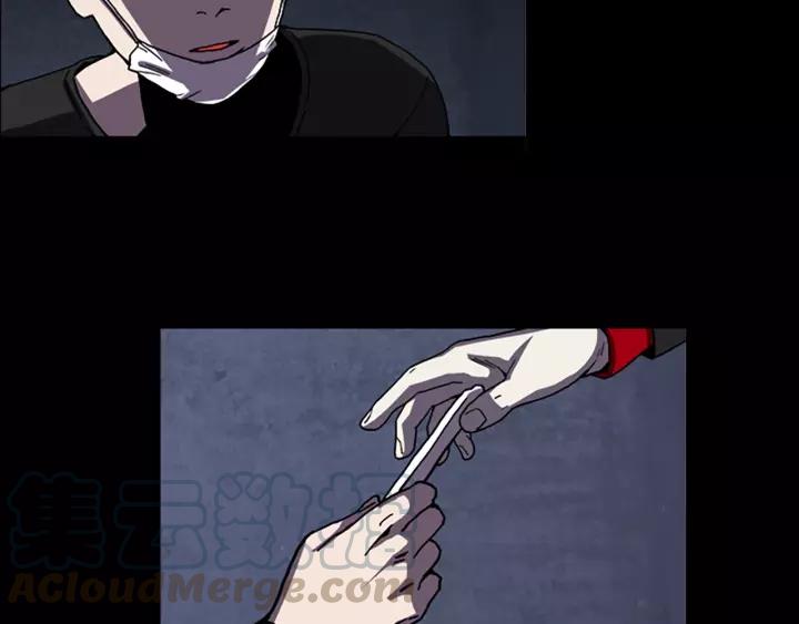 Doom Ch.57 p22