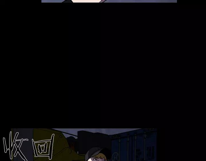 Doom Ch.57 p23