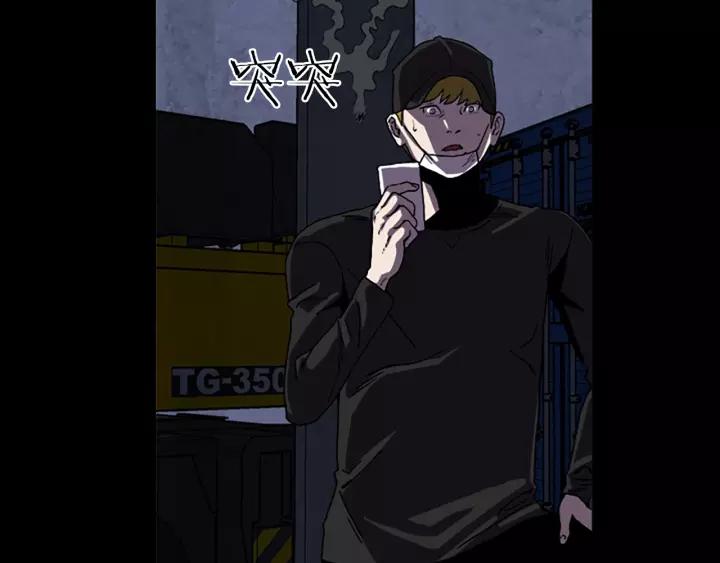 Doom Ch.57 p31