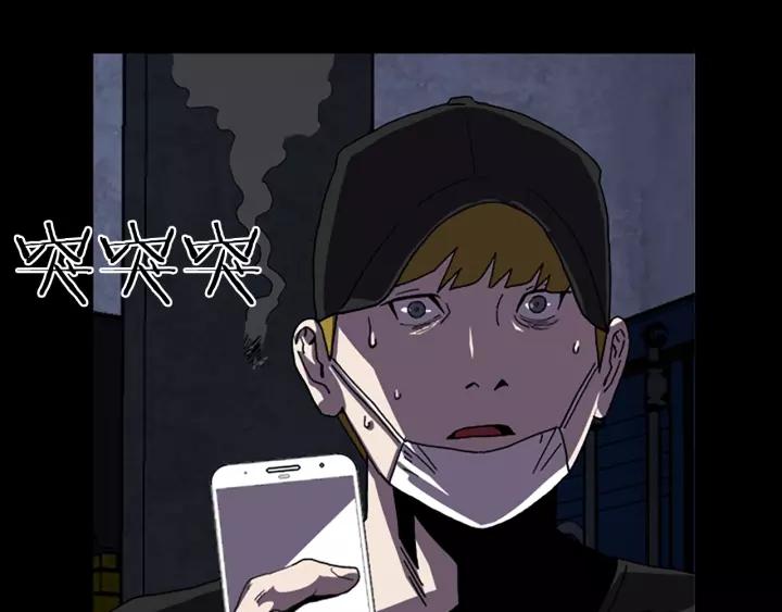 Doom Ch.57 p33