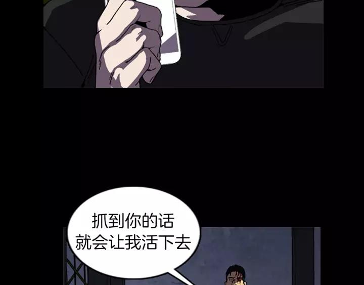 Doom Ch.57 p34