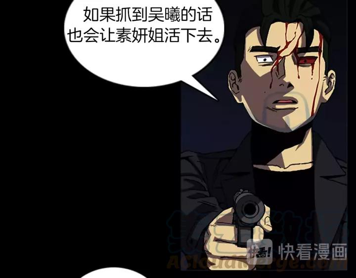 Doom Ch.57 p36