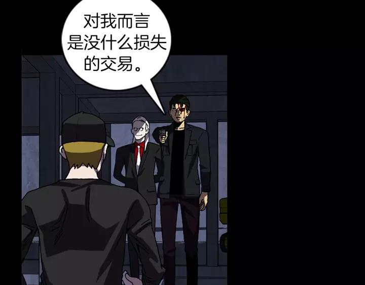 Doom Ch.57 p37