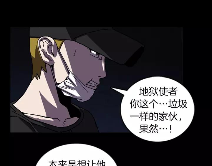 Doom Ch.57 p39