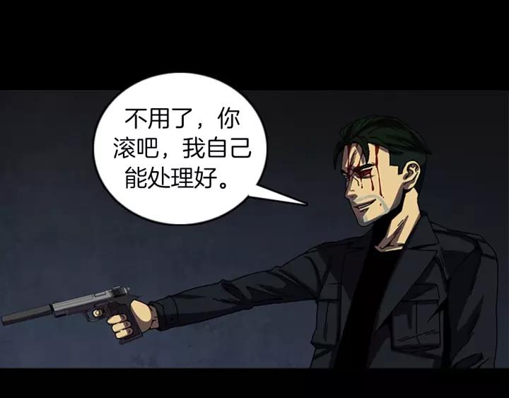 Doom Ch.57 p41