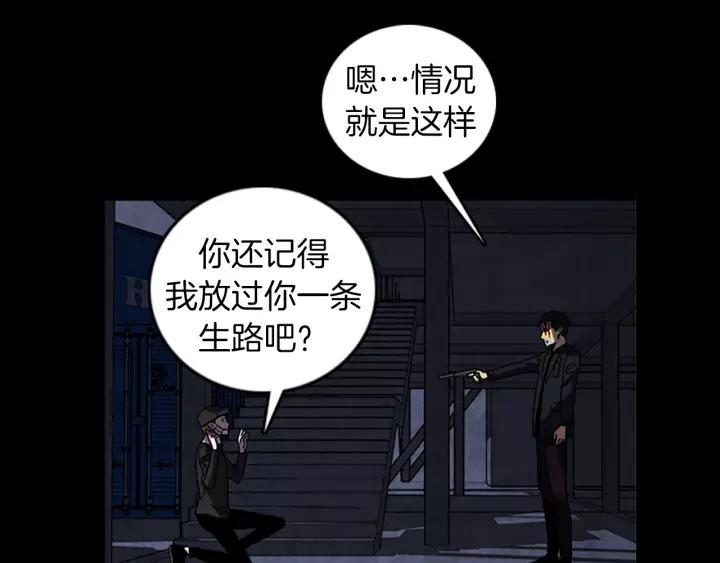 Doom Ch.57 p45