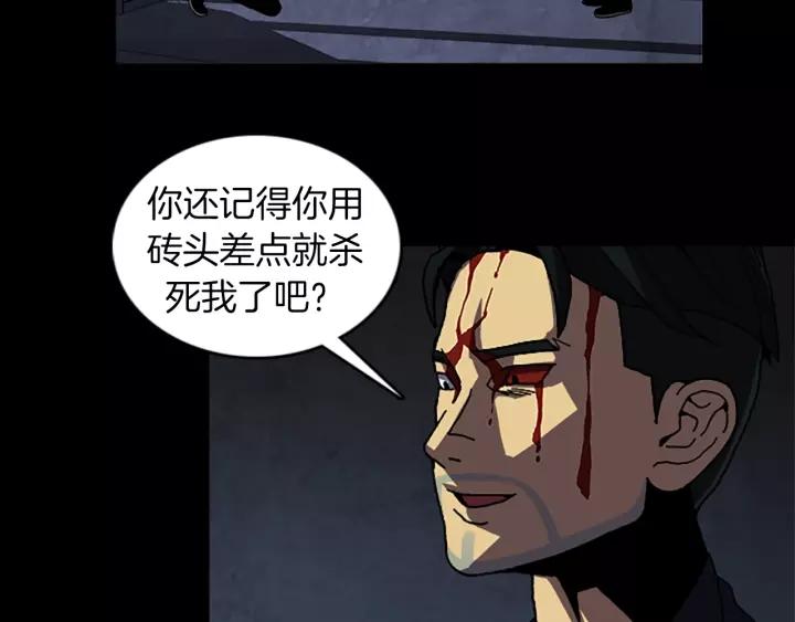 Doom Ch.57 p46