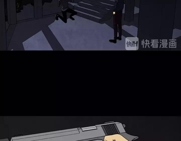 Doom Ch.57 p48