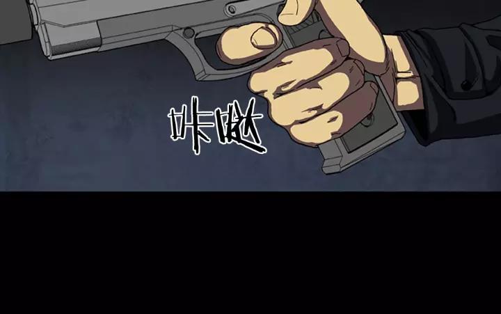 Doom Ch.57 p49
