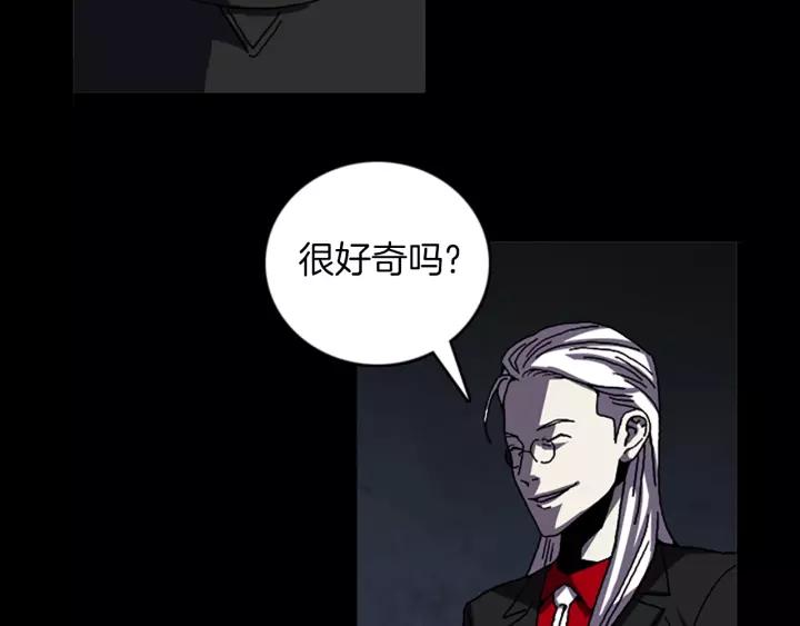 Doom Ch.57 p5