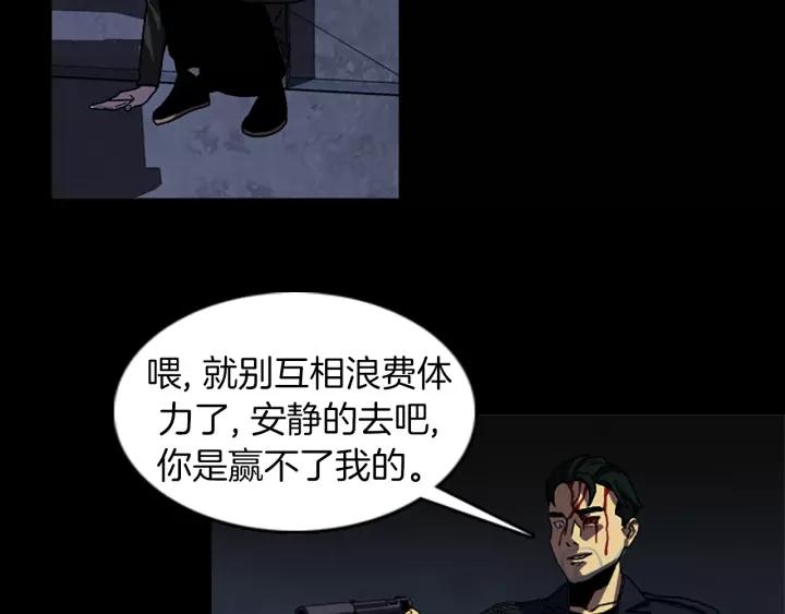 Doom Ch.57 p52