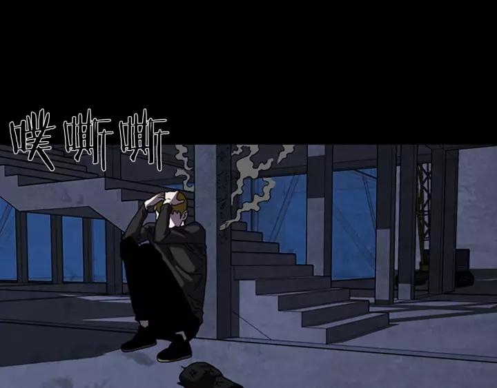 Doom Ch.57 p56