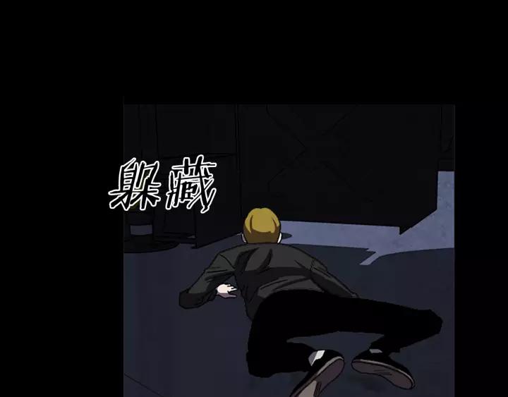 Doom Ch.57 p62