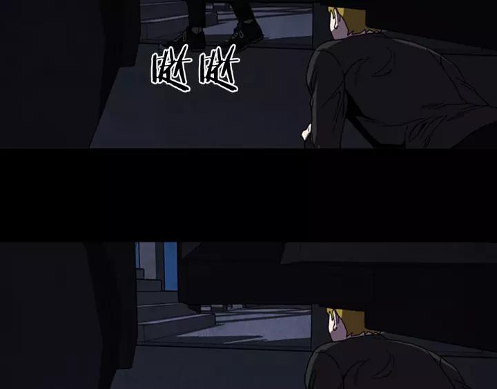 Doom Ch.57 p65