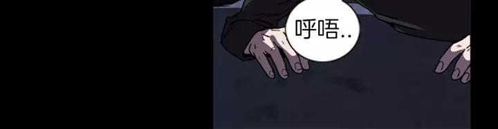 Doom Ch.57 p67