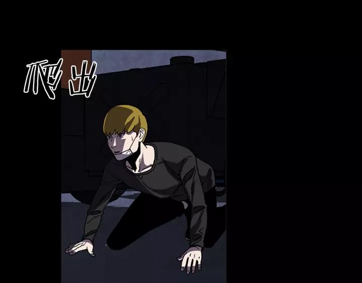 Doom Ch.57 p68